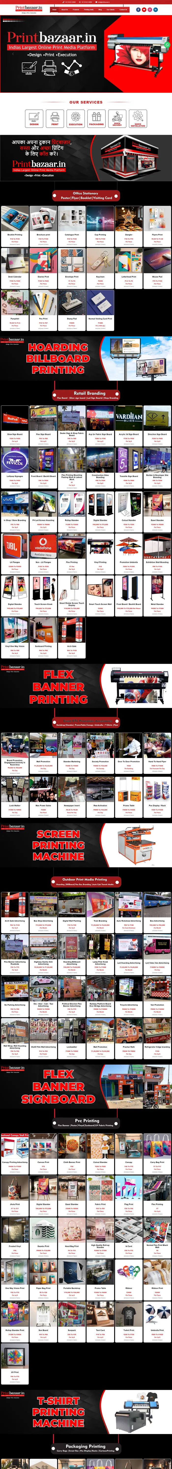 Print Bazar